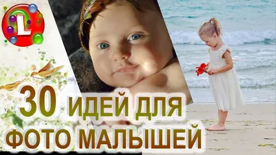 позы для фотосессии мамы и ребенка — 25 рекомендаций на Babyblog.ru