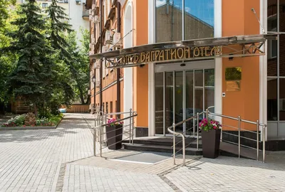 Туры в Hotel Багратион 3* Москва Россия - отзывы, отели от Пегас Туристик