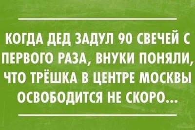 С пятницей и скорого окончания рабочего дня!