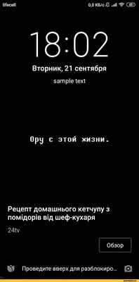 отключаешь телефон / смешные картинки и другие приколы: комиксы, гиф  анимация, видео, лучший интеллектуальный юмор.