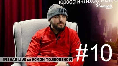 Imshab LIVE бо УСМОН (Tojikonshow) | Видео на MiX