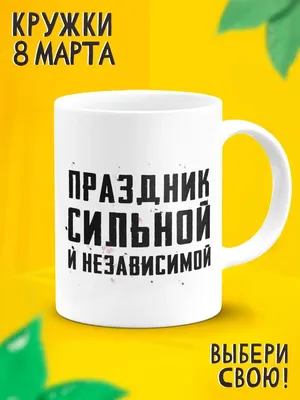 Открытка на 8 марта \"милые котики\" девушке, жене, супруге. Открытка на 14  февраля - купить с доставкой в интернет-магазине OZON (1252728026)