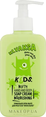 Klyaksa - Прикольное крем-мыло для рук и тела \