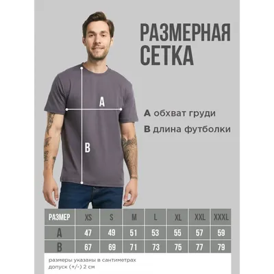 Идеи для футболок - Melz-print