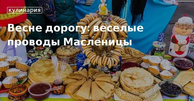 блины :: масленица :: взгляд :: Приколы про еду :: котэ (прикольные  картинки с кошками) / смешные картинки и другие приколы: комиксы, гиф  анимация, видео, лучший интеллектуальный юмор.