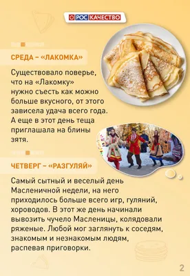 Масленичная неделя в Комсомольске завершится народными гуляниями |  Официальный сайт органов местного самоуправления г. Комсомольска-на-Амуре