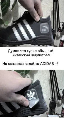 Скачать обои Adidas в разрешении 1920x1440 на рабочий стол