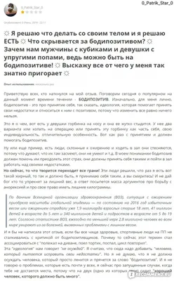 Сайт отзывов irecommend.ru - «4000 рублей за первый год на сайте * 80  отзывов * 55 тысяч просмотров. Как тут выжить без косметики и ютуб канала?  Какие отзывы не по душе айреку?» | отзывы