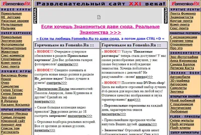 Сдохнет Масяня на улице…». Кто первым пошутил в Рунете и почему сейчас это  несмешно — Секрет фирмы