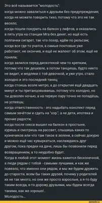 много букаф / смешные картинки и другие приколы: комиксы, гиф анимация,  видео, лучший интеллектуальный юмор.