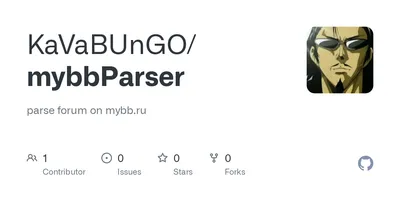 mybbParser/output.txt at master · KaVaBUnGO/mybbParser · GitHub