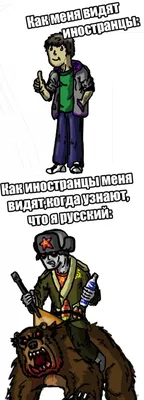 Парочка комиксов