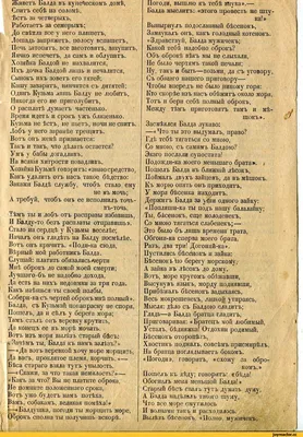 а с пушкин детское сочинение / смешные картинки и другие приколы: комиксы,  гиф анимация, видео, лучший интеллектуальный юмор.