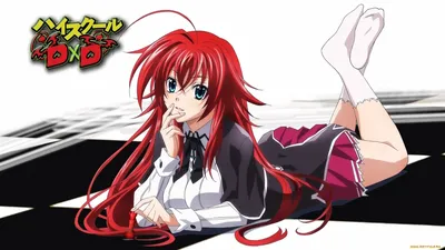 Обои Аниме Highschool DxD, обои для рабочего стола, фотографии аниме,  highschool, dxd, high, school, демоны, старшей, школы Обои для рабочего  стола, скачать обои картинки заставки на рабочий стол.