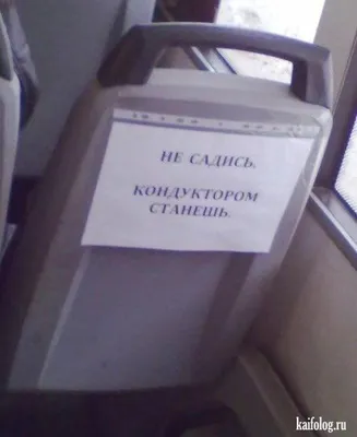 Пин на доске смешно