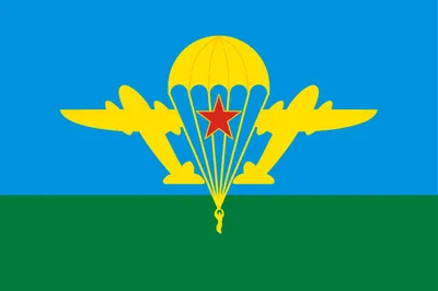 File:USSR Airborn troops flag.svg - Wikipedia