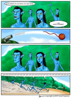 Арт Гафика и Обои - Avatar (250 работ) » Страница 3 » Картины, художники,  фотографы на Nevsepic