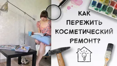 Псков ! Косяки строителей ! Приколы на стройке ! Зайди на стройку !  Гастарбайтеры ! - YouTube