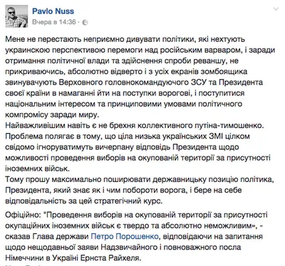 Топовые мемы сегодняшнего дня о назначении Юрия Луценко генеральным  прокурором Украины (10 фото) » Невседома - жизнь полна развлечений,  Прикольные картинки, Видео, Юмор, Фотографии, Фото, Эротика.  Развлекательный ресурс. Развлечение на каждый день