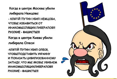 Олесь Бузина / смешные картинки и другие приколы: комиксы, гиф анимация,  видео, лучший интеллектуальный юмор.