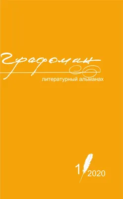 Обзор современных художников России. 1серия (Рок-Живописец) / Проза.ру