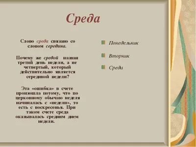 Прикольные картинки про среду. 54 штуки! Рабочее веселье