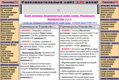 Сдохнет Масяня на улице…». Кто первым пошутил в Рунете и почему сейчас это  несмешно — Секрет фирмы