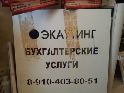 Изготовление шильдиков из алюминия в Ногинске: 60 полиграфистов с отзывами  и ценами на Яндекс Услугах.