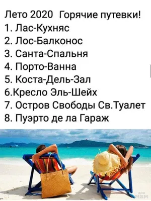 Обои Юмор и Приколы , обои для рабочего стола, фотографии юмор и приколы,  man, situation, beach, funny, paragliding, woman, sand, boy, girl, smiling,  sport, bikini, humor Обои для рабочего стола, скачать обои