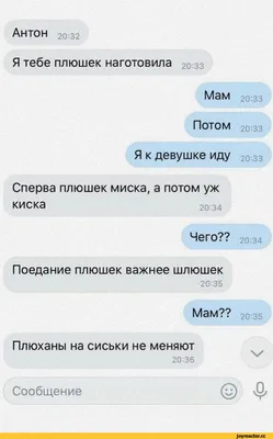 text / смешные картинки и другие приколы: комиксы, гиф анимация, видео,  лучший интеллектуальный юмор.