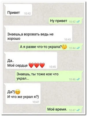 Свежие смешные переписки в соцсетях и whatsapp (40 шт.) | Zamanilka