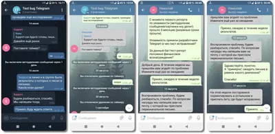 Конфиденциальность пользователей Telegram снова нарушена. Представители  мессенджера требуют не раскрывать подробностей / Хабр