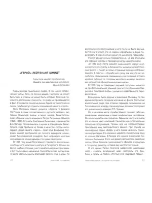 Терещенко А. / Переосмысление.Историческое поппури АРГУМЕНТЫ НЕДЕЛИ  61279508 купить за 768 ₽ в интернет-магазине Wildberries