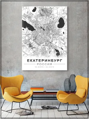 Картина на стену для интерьера \"Карта Екатеринбурга\" на натуральном холсте  30*40 см - купить по низкой цене в интернет-магазине OZON (484176532)