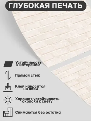 Белорусские обои Белорусские бумажные обои кирпичики 53 см в спальню