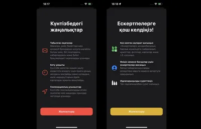 обои на телефон для казахов｜TikTok Search