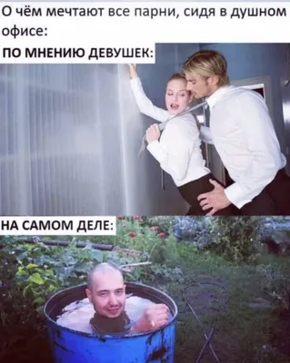 Приколы про холодное лето фото