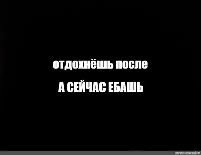 Пин от пользователя Лена Кожевникова на доске Быстрое сохранение в 2023 г