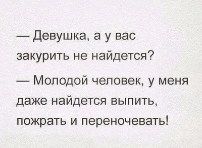 О чём говорят мужчины. Простые удовольствия, 2023 — описание, интересные  факты — Кинопоиск