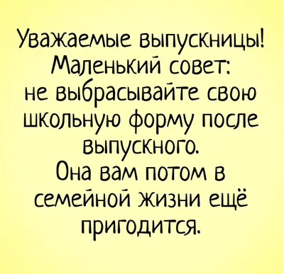 Приколы про современных девушек (15 фото) » Невседома - жизнь полна  развлечений, Прикольные картинки, Видео, Юмор, Фотографии, Фото, Эротика.  Развлекательный ресурс. Развлечение на каждый день