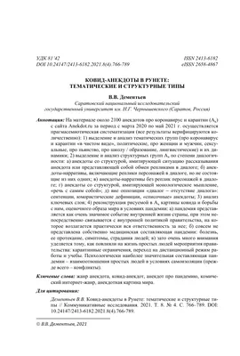 Время любви / смешные картинки и другие приколы: комиксы, гиф анимация,  видео, лучший интеллектуальный юмор.