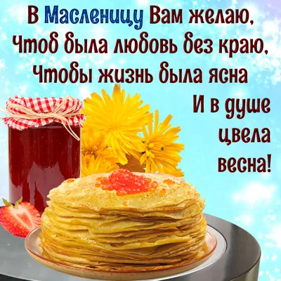 Катись, катись, Масленица! Ежегодный музейный праздник масленичным поездом  выезжает на улицы Норильска — Музей Норильска