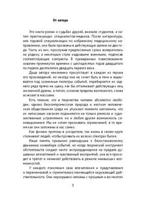 Как живет менеджер службы 112 в Краснодаре с зарплатой 40 000 ₽