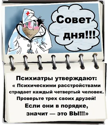 Когда что-то пошло не так Привет) 20:30 Твоей маме муж не нужен? 20:31  Привет, мою маму 21:20 ус / fail :: Мемы (Мемосы, мемасы, мемосики, мемесы)  :: смешные картинки (фото приколы) ::