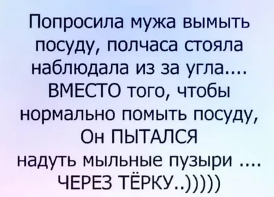 Лучшие анекдоты про ремонт | MAXIM