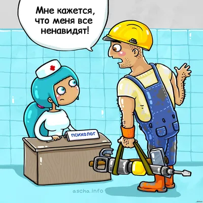 Комплементы В ГОСТЯХ. - Здравствуйте! Ну вас и занесло! На престижный район  меняться не думали? Х / ржачные анекдоты :: анекдоты / смешные картинки и  другие приколы: комиксы, гиф анимация, видео, лучший интеллектуальный юмор.