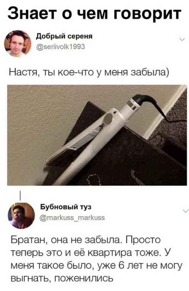 Пин от пользователя Stop-Motion TV на доске Приколы, улыбки, интересное 2021 | Шутки, Смешные шутки, Смешные мемы Пин от пользователя Stop-Motion TV на доске Приколы, улыбки, интересное 2021 | Шутки, Смешные шутки, Смешные мемы