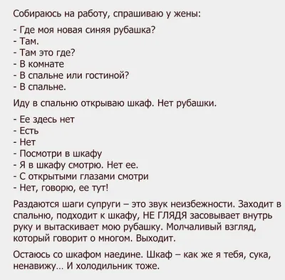 Прикольные картинки анекдоты и всякое такое. - Страница 17 - Общалка - (10  лет) NovFishing: Форум рыбаков и охотников