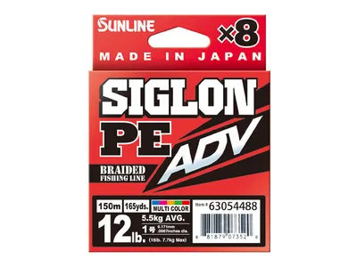 Шнур Sunline Siglon PE x8 ADV 150 м цена | hansapost.ee