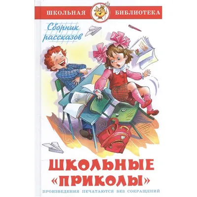 Памятка врачующимся 1. Выбрать свадебное платье 2. Записаться в салон  красоты 3. Забранироватъ р / длинные картинки :: свадьба / смешные картинки  и другие приколы: комиксы, гиф анимация, видео, лучший интеллектуальный  юмор.